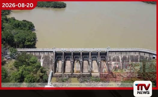 බෝවතැන්න ජලාශය පළමු වරට සම්පූර්ණයෙන්ම හිස් කරයි