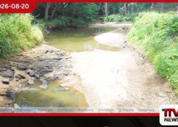 මොනරාගලට දැඩි නියඟයක්  ජල මට්ටම් පහළ