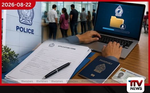 පොලිස් නිෂ්කාශන පද්ධතිය බිඳවැටීම නිසා සහතික ලබාගැනීමට තාවකාලික ක්රමවේදයක්