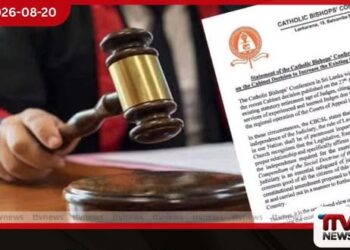 විනිසුරු විශ්‍රාම වයස  දීර්ඝ කිරීමට පෙර  පුළුල් සාකච්ඡාවක් අවශ්‍යයි