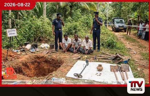බුලත්සිංහල පුරාවස්තු සොයා අනවසර කැණීම් කළ තිදෙනෙක් අත්අඩංගුවට
