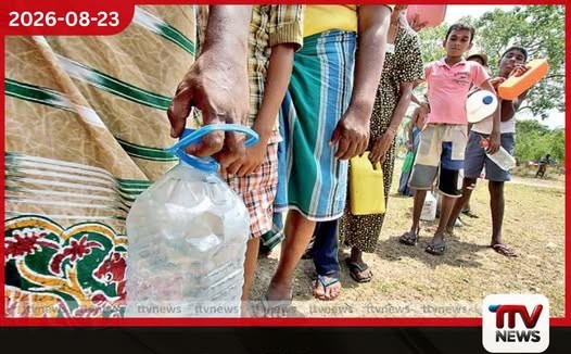 ශ්රී ලංකාවේ ඛනිජ බලපත්ර ක්රමවේදය වෙනස් කිරීම සඳහා පුළුල් සමාලෝචනයක් ආරම්භ කෙරේ
