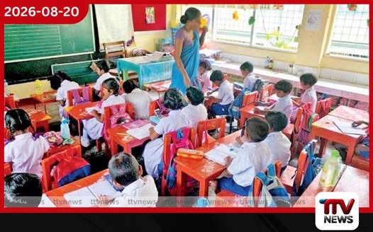 2 සහ 6 ශ්රේණි සඳහා නව විෂය මාලාවක් එළඹෙන වසරේ සිට