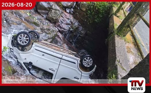 අවාරයේ සිරිපා ගිය පිරිසක් රැගත් රථයක් මෝහිනී ඇළට පෙරළෙයි!