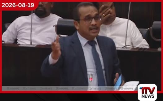 පාර්ලිමේන්තු බිම උණුසුම් කළ නීතිඥ සංගමයේ පැමිණීම! එහෙම කරන්න බලයක් නෑ..