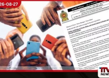 කාන්තා හා දරුවන්ගේ  පෞද්ගලික ඡායාරූප අලෙවි කිරීමේ  ඔන්ලයින් ජාලයක් පිළිබඳව  පුළුල් විමර්ශනයක්