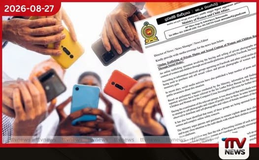කාන්තා හා දරුවන්ගේ පෞද්ගලික ඡායාරූප අලෙවි කිරීමේ ඔන්ලයින් ජාලයක් පිළිබඳව පුළුල් විමර්ශනයක්