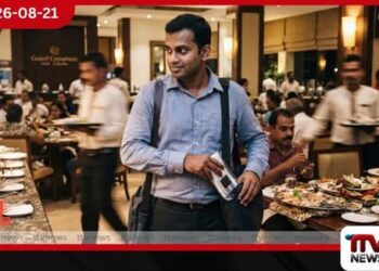 බැංකු නිලධාරියෙකු ලෙස පෙනී සිට හෝටල්වල බඩු සොරකම් කළ සැකකරු සොයා පොලිසිය මහජන සහය පතයි.