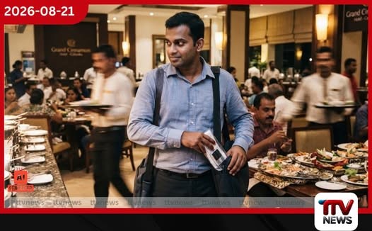 බැංකු නිලධාරියෙකු ලෙස පෙනී සිට හෝටල්වල බඩු සොරකම් කළ සැකකරු සොයා පොලිසිය මහජන සහය පතයි.