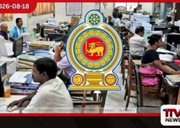 රජයේ තනතුරු කිහිපයකට උසස් නිලතල පිළිබඳ කාරක සභාවේ අනුමැතිය