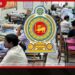රජයේ තනතුරු කිහිපයකට  උසස් නිලතල පිළිබඳ  කාරක සභාවේ අනුමැතිය