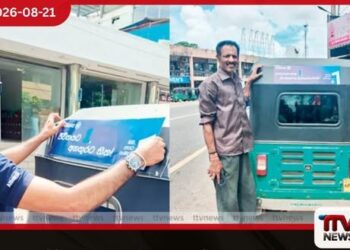 Allianz Lanka වෙතින් ත්‍රිරෝද රථ රියදුරන් සඳහා  මාර්ග ආරක්ෂණ දැනුවත් කිරීමේ  වැඩසටහනක්