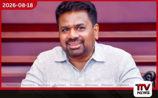 ග්රාම නිලධාරි ගැටලුවට ජනපති මැදිහත්වී විසඳුම් ලබා දෙයි