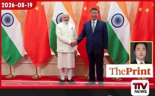 ඉන්දියාව සහ චීනය විශ්වාසය ගොඩනඟා ගත යුතුයි