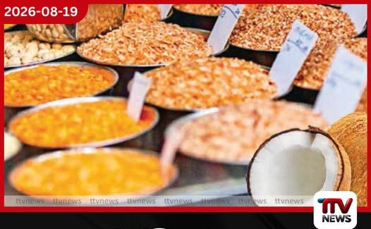 එල්නිනෝ සහ මැදපෙරදිග අර්බුදය නිසා ආනයනික ආහාර මිල 25%කින් ඉහළ යාමේ අවදානමක්!