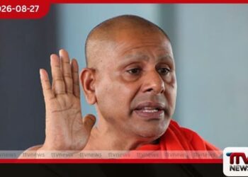 අලි මිනිස් ගැටුමවත් වලක්වා ගන්න බැරි ආණ්ඩුව 22 සංශෝධන‍ය ගෙනාවා