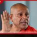 අලි මිනිස් ගැටුමවත් වලක්වා ගන්න බැරි ආණ්ඩුව 22 සංශෝධන‍ය ගෙනාවා