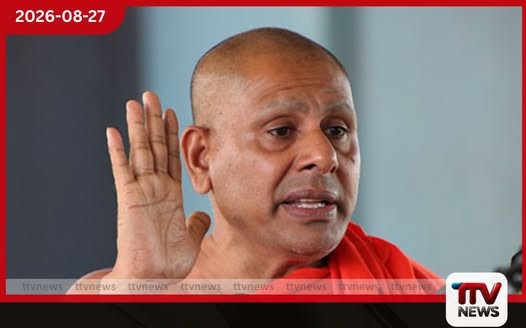 අලි මිනිස් ගැටුමවත් වලක්වා ගන්න බැරි ආණ්ඩුව 22 සංශෝධනය ගෙනාවා