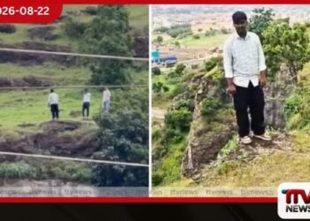 ජංගම දුරකථන ආරවුලක් දුරදිග ගිහින් එකම පවුලේ තිදෙනෙක් කන්දෙන් වැටී මරුට