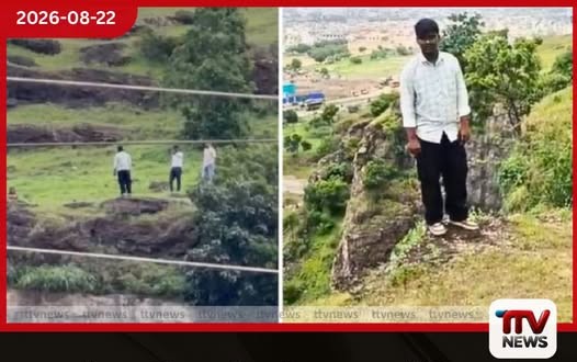ජංගම දුරකථන ආරවුලක් දුරදිග ගිහින් එකම පවුලේ තිදෙනෙක් කන්දෙන් වැටී මරුට