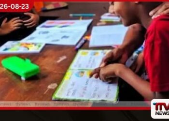 විශේෂ අවශ්‍යතා සහිත දරුවන්ගේ  අධ්‍යාපනය ඩිජිටල්කරණයට  පියවර
