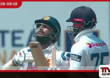 සොනාල් දිනූෂ නැවත ක්රියාත්මක වෙයි…
