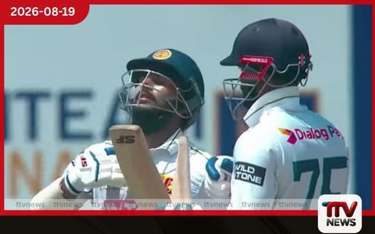 සොනාල් දිනූෂ නැවත ක්රියාත්මක වෙයි…