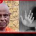 මල් කැකුළ අපයෝජනය කළ ස්ථානයේ පාපිස්සේ තිබූ ශුක්රාණු පල්ලේගම හේමරතන හිමියන්ගේ බවට තහවුරු වෙයි!