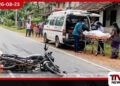 පහළයාගොඩදී යතුරුපැදියක ගැටී පදිකයෙකු මරුට