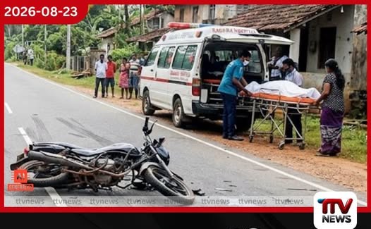 පහළයාගොඩදී යතුරුපැදියක ගැටී පදිකයෙකු මරුට