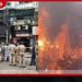ඉන්දියාවේ හෝටල් සංකීර්ණයක දැවැන්ත ගින්නක්…