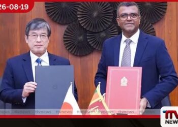 රජයේ නිලධාරීන්ගේ මානව සම්පත් සංවර්ධනයට ජපානයෙන් මිලියන 591ක පරිත්‍යාගයක්!