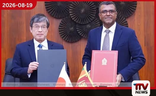 රජයේ නිලධාරීන්ගේ මානව සම්පත් සංවර්ධනයට ජපානයෙන් මිලියන 591ක පරිත්යාගයක්!