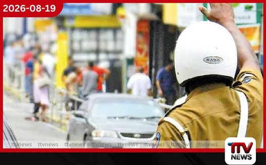 අධිවේගී රියදුරන්ට පොලිසියෙන් දැඩි නීතියක්…