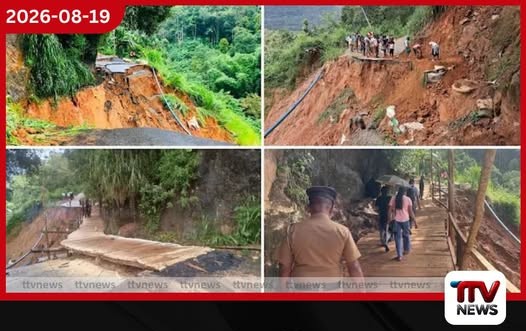 නාය ගිය කොත්මලේ–ගම්පොළ මාර්ගයට ලෑලි පාලමක්!