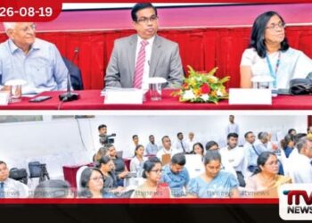 අල්ලස් විරෝධී කළමනාකරණ පද්ධතිය පිළිබඳ දෙදින වැඩමුළුවක් ඇරඹේ