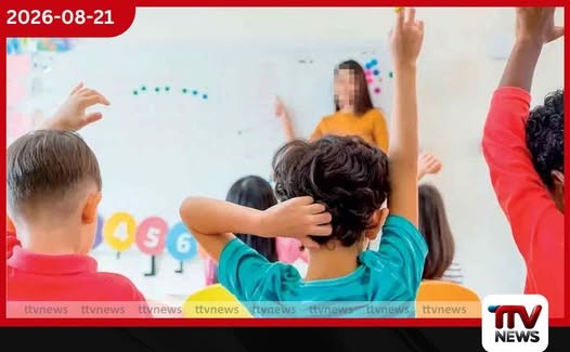ආබාධ සහිත දරුවන්ගේ අධ්යාපනය ඩිජිටල්කරණයට නියමු ව්යාපෘතියක්