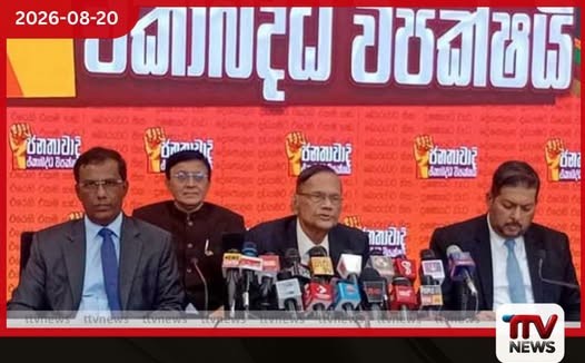 22 වැනි සංශෝධනයේ පෙත්සම් විභාගයට විනිසුරුවන් 13 දෙනාම ඕන