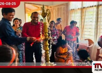 තමන්ගේම තැනක් – ලස්සන ජීවිතයක්