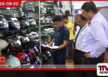 ප්රමිතියෙන් තොර හිස්වැසුම් අලෙවි කළ කොළඹ ආයතනයකට රුපියල් ලක්ෂ 2ක දඩයක්