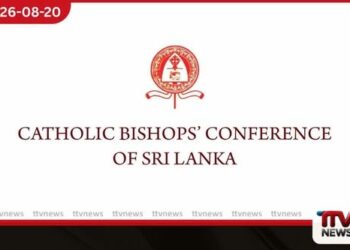 යෝජිත ව්යවස්ථා සංශෝධන සම්බන්ධයෙන් කතෝලික රදගුරු මණ්ඩලයෙන් දැඩි කනස්සල්ලක්
