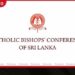 යෝජිත ව්‍යවස්ථා සංශෝධන සම්බන්ධයෙන් කතෝලික රදගුරු මණ්ඩලයෙන් දැඩි කනස්සල්ලක්