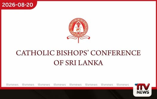 යෝජිත ව්යවස්ථා සංශෝධන සම්බන්ධයෙන් කතෝලික රදගුරු මණ්ඩලයෙන් දැඩි කනස්සල්ලක්