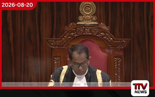 22 වන ව්යවස්ථා සංශෝධනයට එරෙහිව අධිකරණයට තවත් පෙත්සම් 4ක්!
