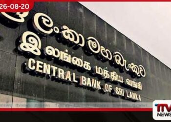 මීගමුවේදී දිවි පිදූ  බන්ධනාගාර නිලධාරීන්ට  අග්‍රහාර වන්දි හා උපහාර
