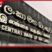 මීගමුවේදී දිවි පිදූ  බන්ධනාගාර නිලධාරීන්ට  අග්‍රහාර වන්දි හා උපහාර