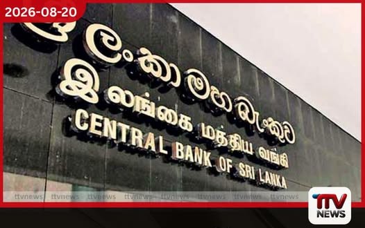 මීගමුවේදී දිවි පිදූ බන්ධනාගාර නිලධාරීන්ට අග්රහාර වන්දි හා උපහාර
