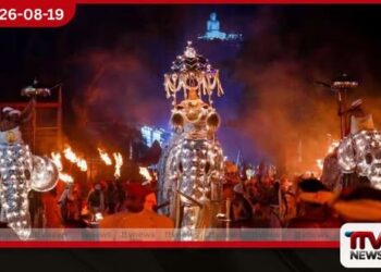 මහනුවර ඇසළ පෙරහැරේ දෙවැනි කුඹල් පෙරහැර අද වීදි සංචාරය කරයි