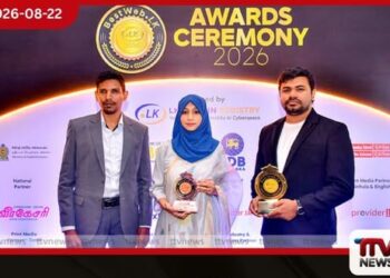 රස පදම වෙබ් අඩවියට  BestWeb.LK 2026  සම්මාන දෙකක්