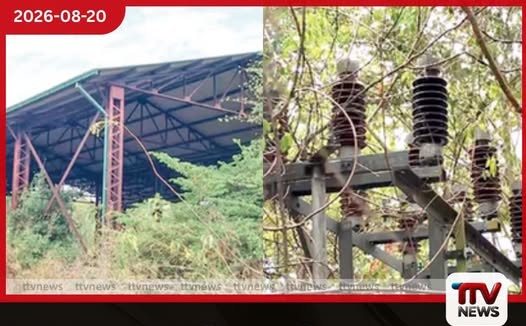 තිරප්පනේ කට්ටමුරිච්චාන ඩෙන්ඩ්රෝ ජීව බල විදුලි උත්පාදන ව්යාපෘතිය සම්පූර්ණයෙන්ම විනාශ වීමේ තර්ජනයක